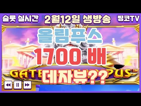 슬롯승률 높이는법, 온라인 카지노에서 진짜 통하는 전략은?