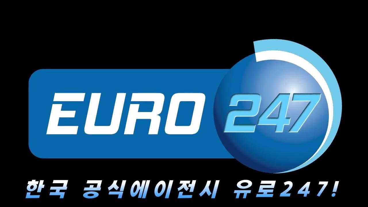 대한민국 온라인 카지노 시장을 뒤흔드는 ‘유로247’, 그 정체는?