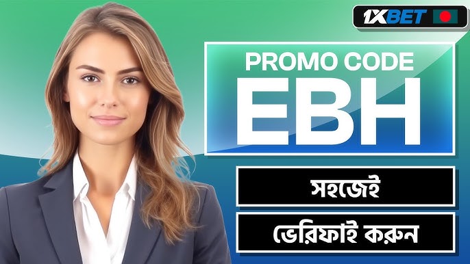 원엑스벳: 한국인이 경험해야 할 실시간 스포츠 베팅의 신세계